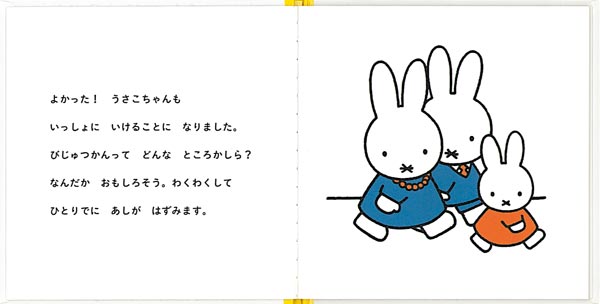 ӤĤؤʥ֥롼ʤγܡ[ǥå֥롼]