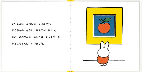 ӤĤؤʥ֥롼ʤγܡ[ǥå֥롼]