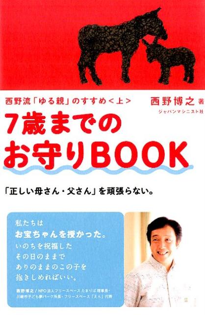 7ФޤǤΤBOOKή֤ơפΤ[Ƿ]