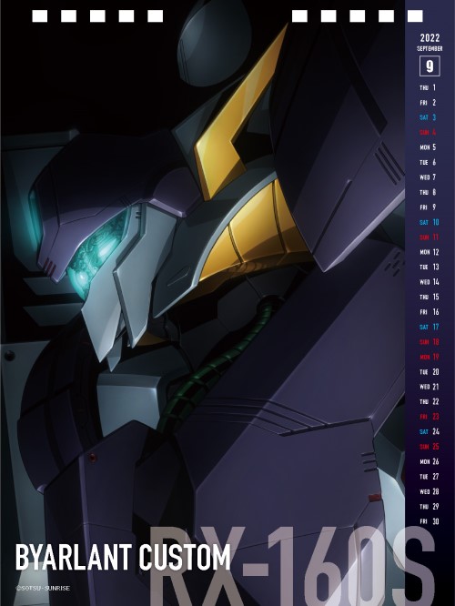 楽天ブックス ガンダム メカニカルカレンダー22 Uc Next 0100 本