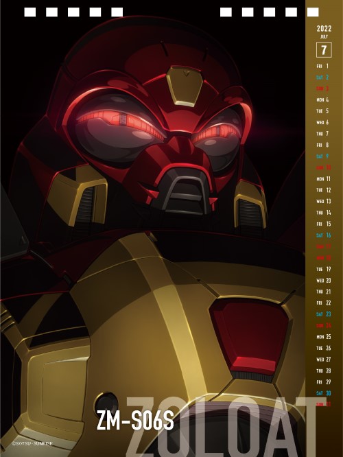 楽天ブックス ガンダム メカニカルカレンダー22 Uc Next 0100 本