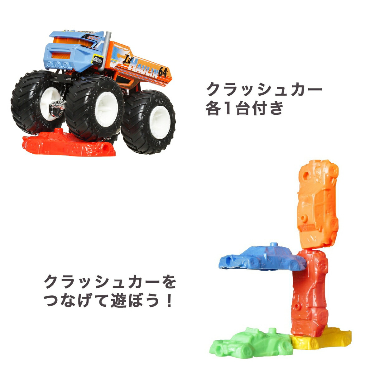 ホットウィール(HotWheels)モンスタートラック1:64アソート乗り物おもちゃミニカー8台入りBOX販売3歳からマルチ983F-FYJ44