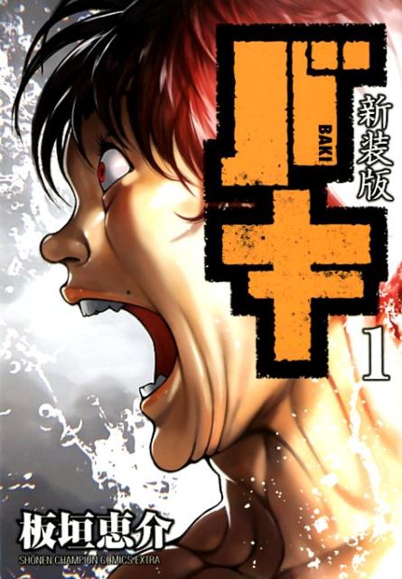 �����ǥХ���1�ˡʾ�ǯ�����ԥ��󥳥ߥå����������ȥ��[�ĳ��ò�]