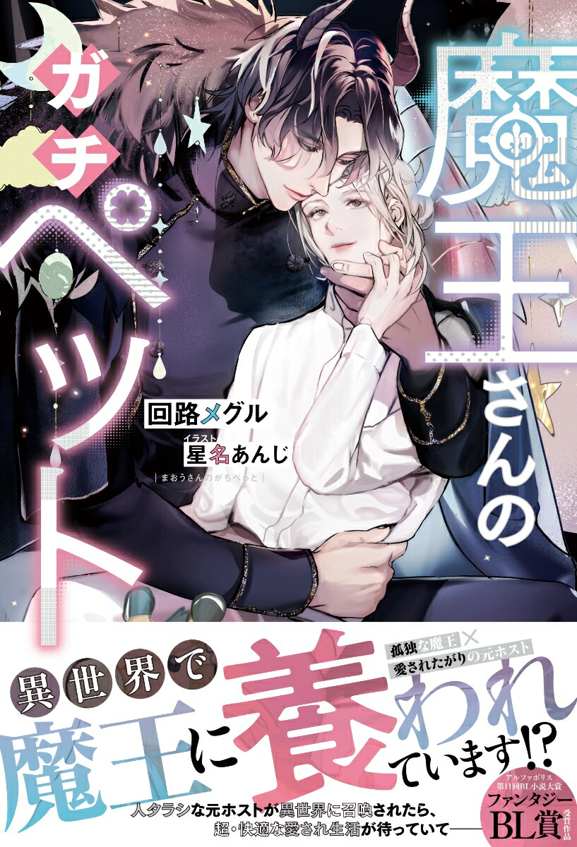 ⲦΥڥåȡʥ륷Υ٥륺[ϩᥰ]