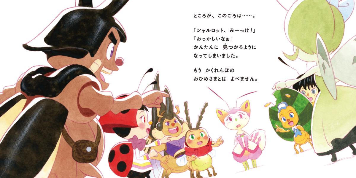 INSECTLAND�ʥ��󥻥��ȥ��ɡ˥��ޥ���Υ������åȤȤ������Ǥ��ʹ��̼Ҥ��Ϻ�ܡ�[�����Ƿ]