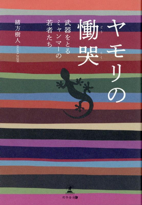 �������ӭ�������Ȥ�ߥ��ޡ��μ�Ԥ������[��������]