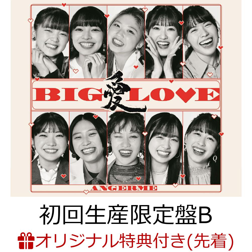 楽天ブックス: 【楽天ブックス限定先着特典】BIG LOVE (初回生産限定盤