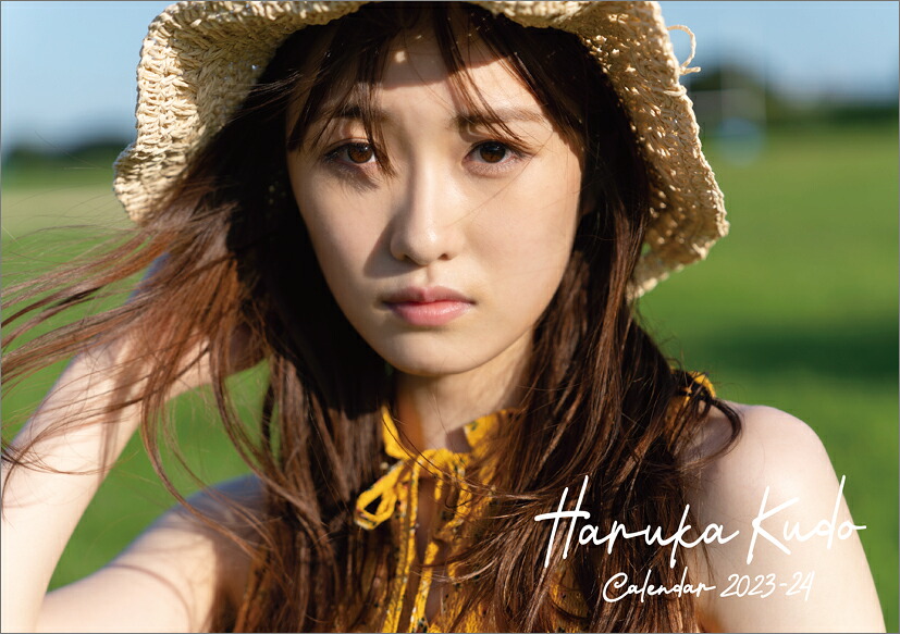 【楽天ブックス限定特典】卓上工藤遥（2023年4月始まりカレンダー）(チェキ風カード)