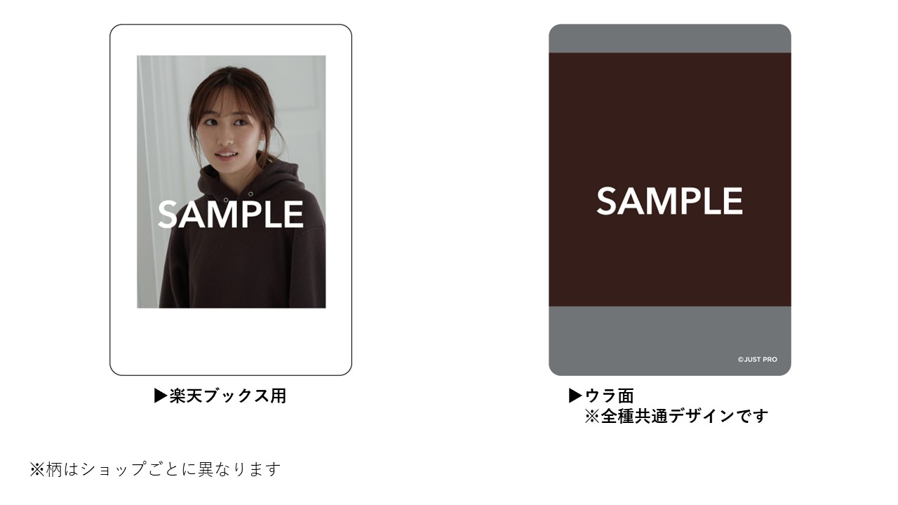 【楽天ブックス限定特典】卓上工藤遥（2023年4月始まりカレンダー）(チェキ風カード)