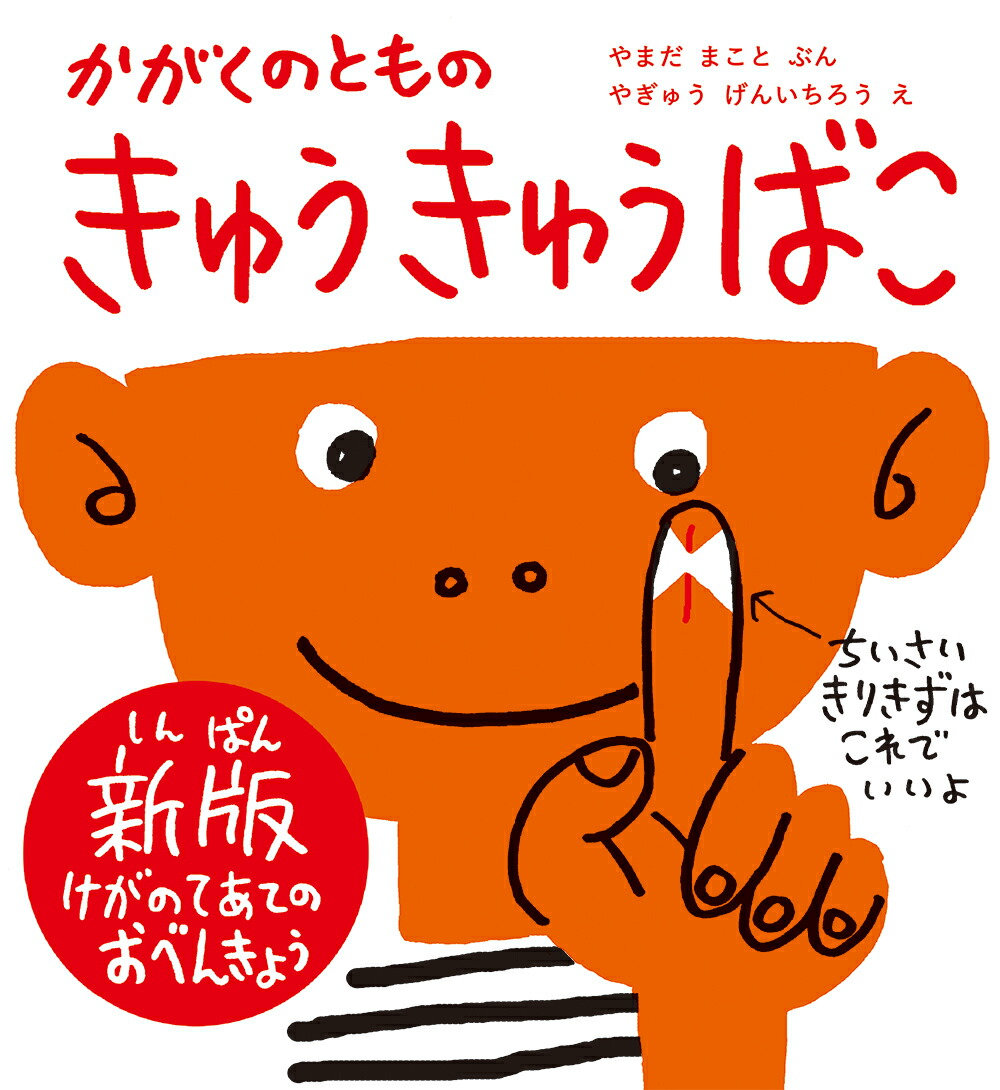 夦夦ФǤΤȤΡʤΤȤ⳨ܡ[ޤޤ]