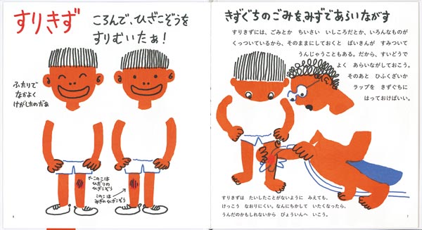 夦夦ФǤΤȤΡʤΤȤ⳨ܡ[ޤޤ]