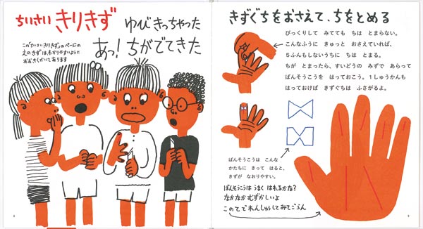 夦夦ФǤΤȤΡʤΤȤ⳨ܡ[ޤޤ]