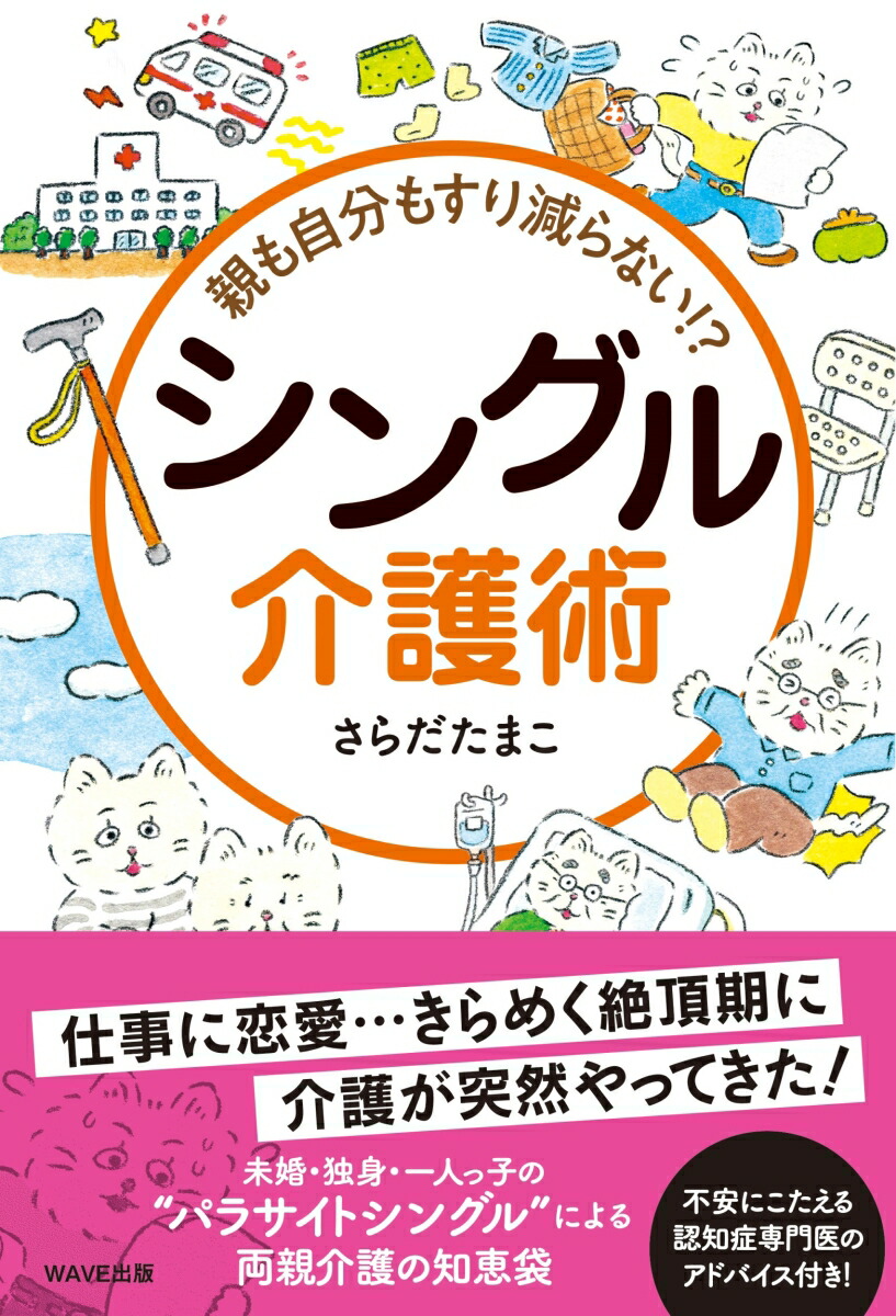 Ƥ⼫ʬ⤹긺ʤ󥰥[ޤ]
