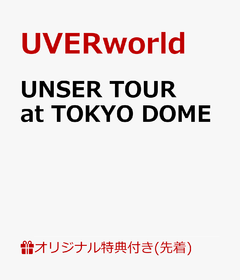 Uverworld キャラクター 名前 最高のキャラクターイラスト