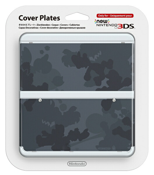 楽天ブックス: Newニンテンドー3DS きせかえプレート No.045 マリオ 