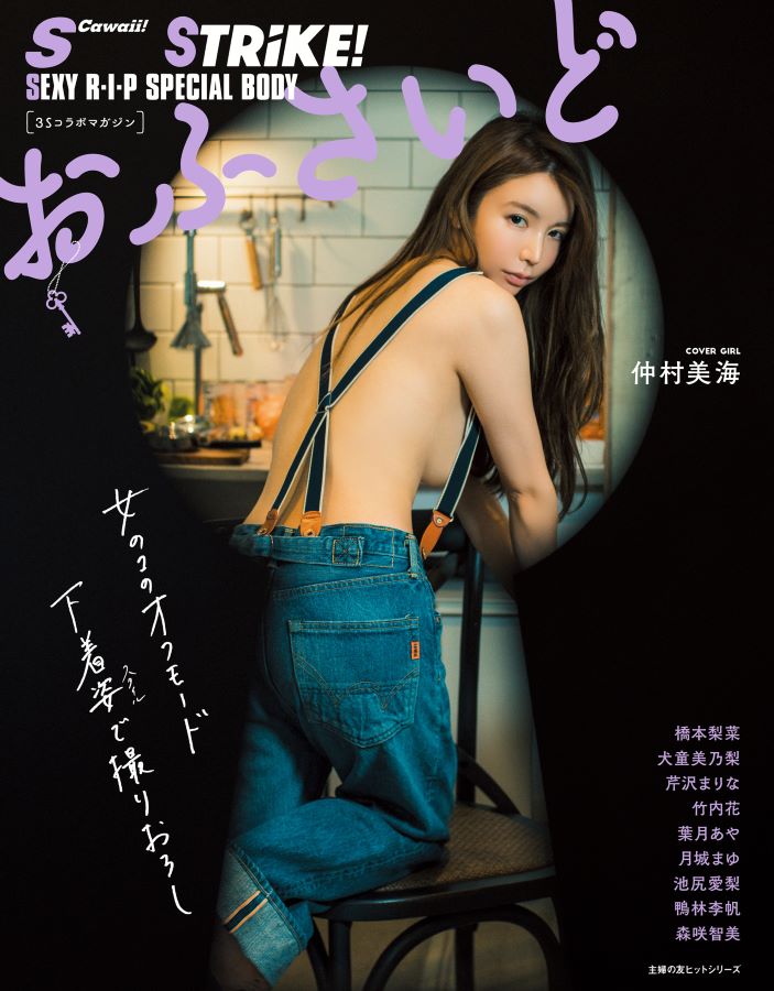 おふさいど[主婦の友インフォス]