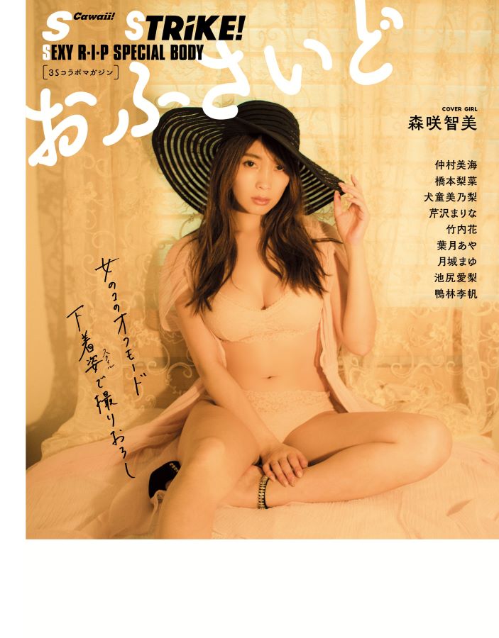 おふさいど[主婦の友インフォス]