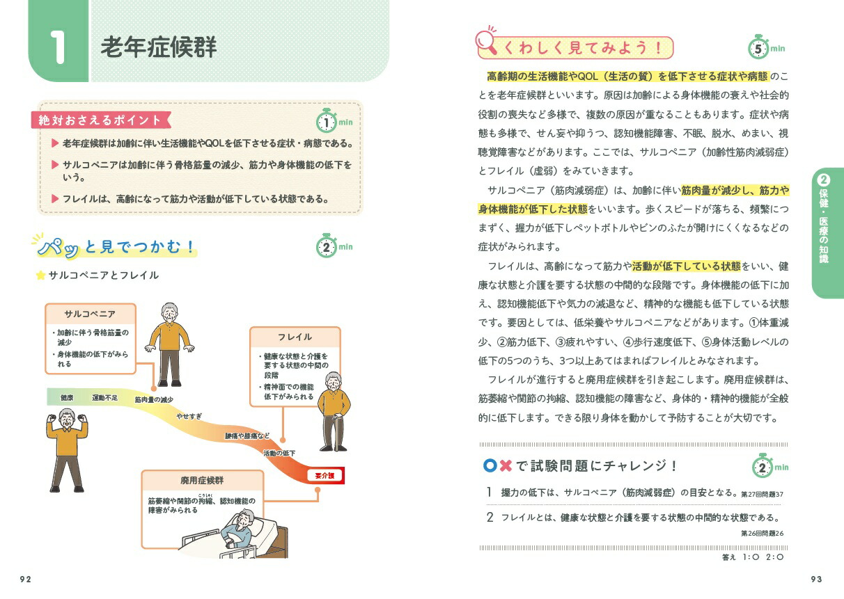 ޥͻȥ֥å20261ơ10ʬäȤ狼[ˡޥͥ㡼к]