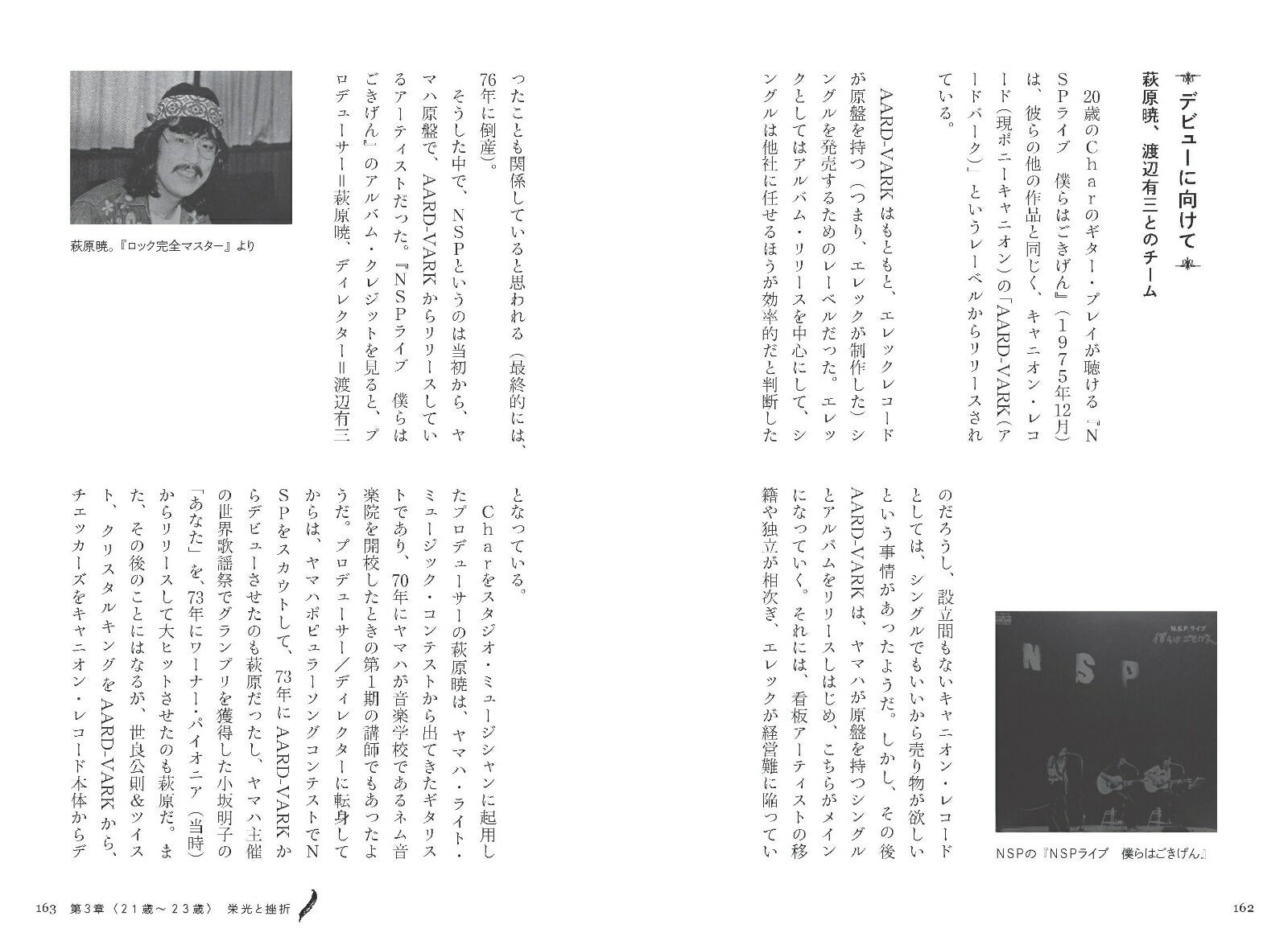 ɾ澰CharȸƤФ[ʿ]