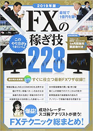 û1ߤۤFXβԤ2282019ǯסȥ졼ӥʥꥹȤȤFXƥ˥åޤȤᡪʲԤ[standards]