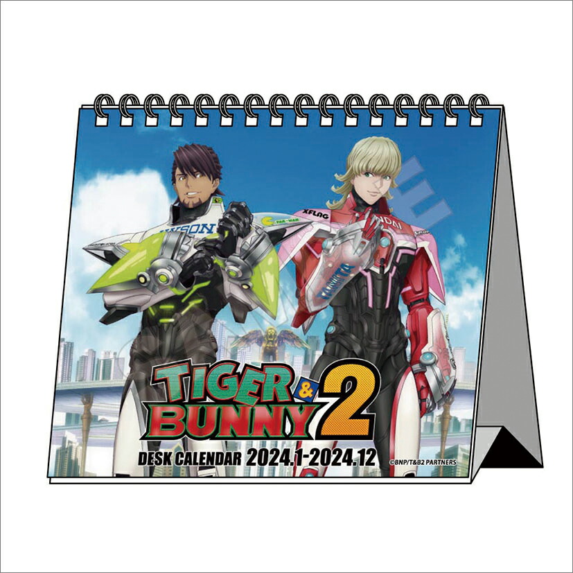 楽天ブックス: 卓上 TIGER & BUNNY2（2024年1月始まりカレンダー