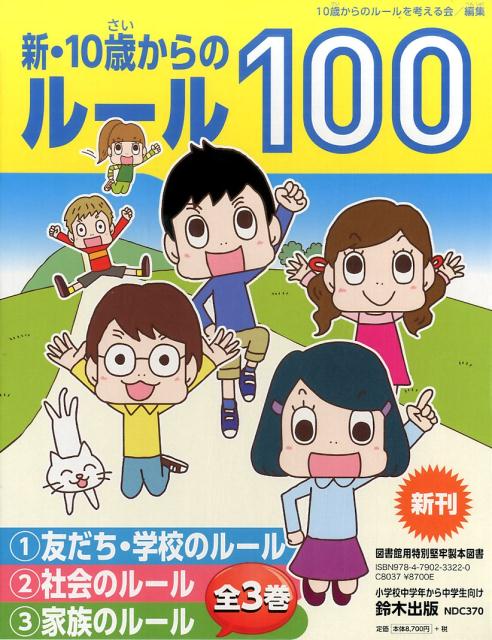 10ФΥ롼1003åȡ[10ФΥ롼ͤ]