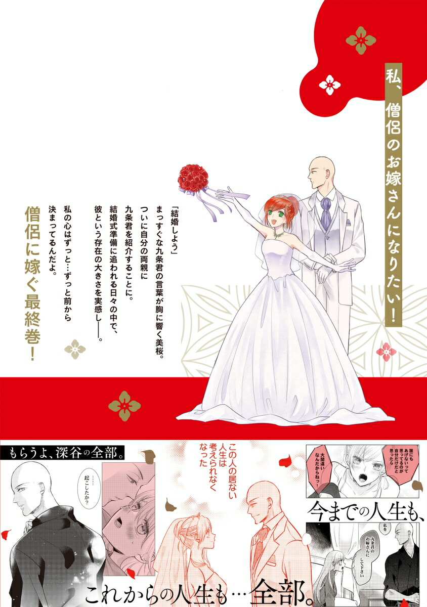 ��η�ȸ��뿧�ߤ���ˡ�11��ClairTLcomics��[���å쥪��]