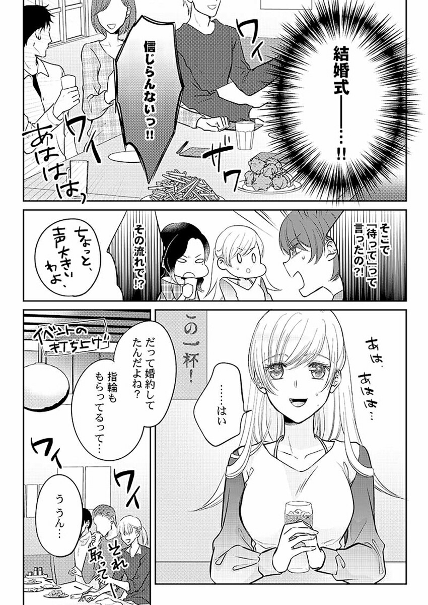 ��η�ȸ��뿧�ߤ���ˡ�11��ClairTLcomics��[���å쥪��]