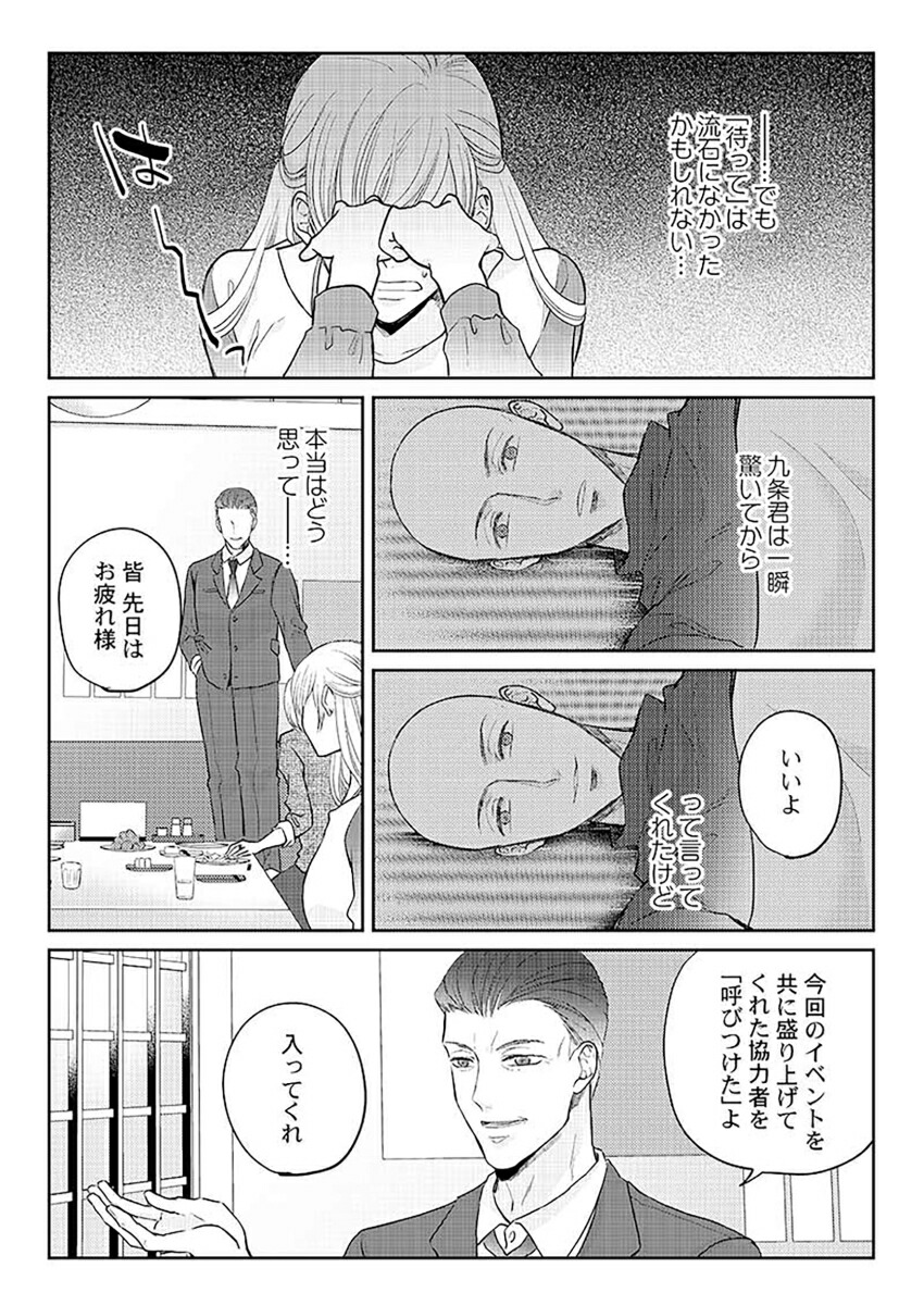 ��η�ȸ��뿧�ߤ���ˡ�11��ClairTLcomics��[���å쥪��]