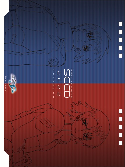 ưΥSEED饹奫2022