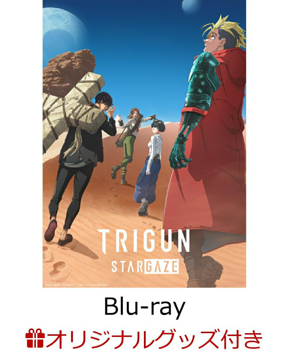 【楽天ブックス限定グッズ+先着特典】『TRIGUN STARGAZE』Blu-ray BOX(完全初回生産限定版)【Blu-ray】(描き下ろしA5キャラファイングラフ（シリアルナンバー入り）+ステッカーシート)画像