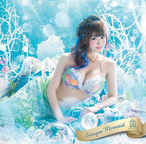 楽天ブックス: 青春マーメイド (初回限定盤 宮下まゆかver.) - 放課後 