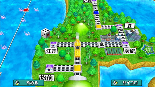 桃太郎電鉄～昭和平成令和も定番！～