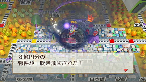桃太郎電鉄～昭和平成令和も定番！～