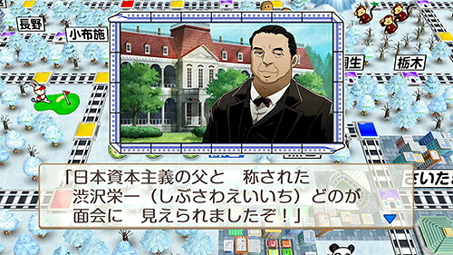 桃太郎電鉄～昭和平成令和も定番！～