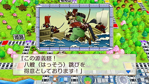 桃太郎電鉄～昭和平成令和も定番！～