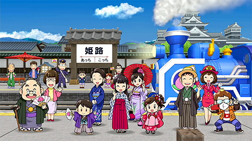 桃太郎電鉄～昭和平成令和も定番！～