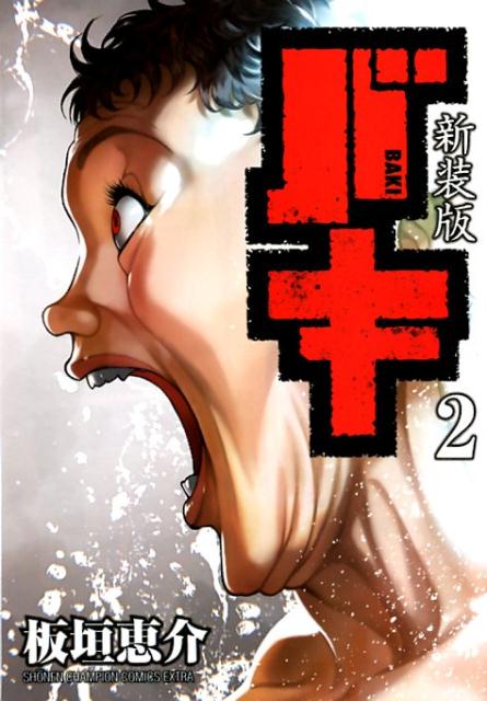 ǥХ2ˡʾǯԥ󥳥ߥåȥ[ĳò]