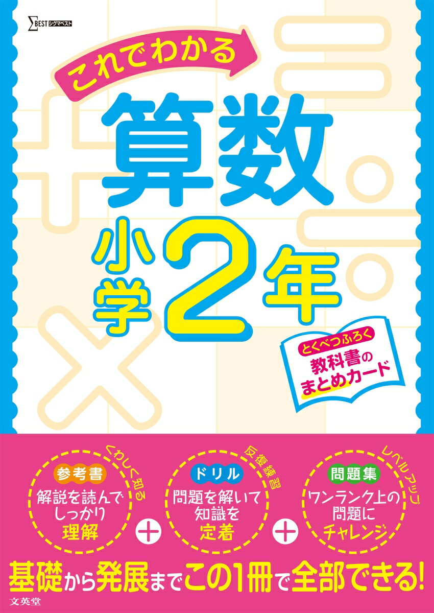 ����Ǥ狼�뻻������2ǯ�ʾ��ؤ���Ǥ狼���[ʸ��Ʋ�Խ���]