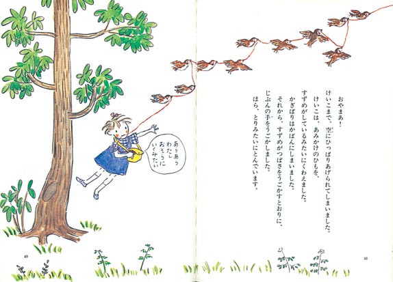 ȤΤȤʡϺƸå꡼[ޤ來ꤳ]