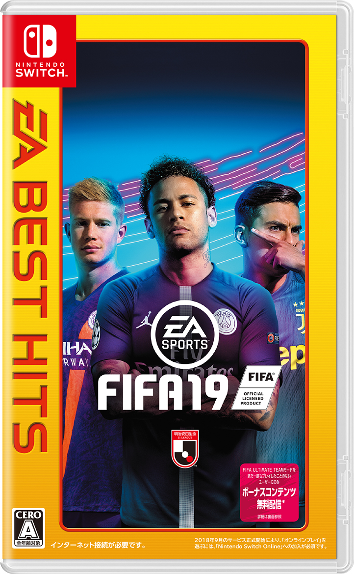 楽天ブックス: EA BEST HITS FIFA 19 - Nintendo Switch - 4938833023223 : ゲーム