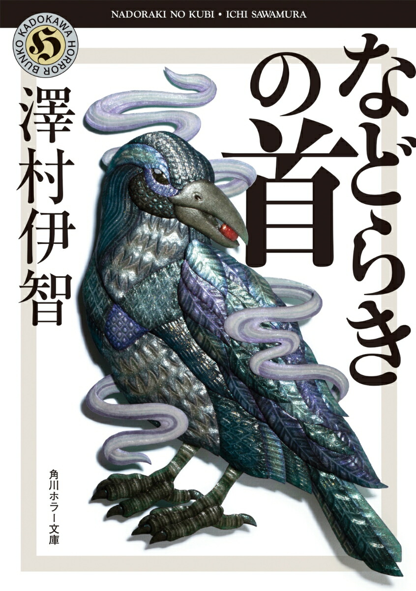 �ʤɤ餭�μ��3�ˡʳ���ۥ顼ʸ�ˡ�[߷¼����]