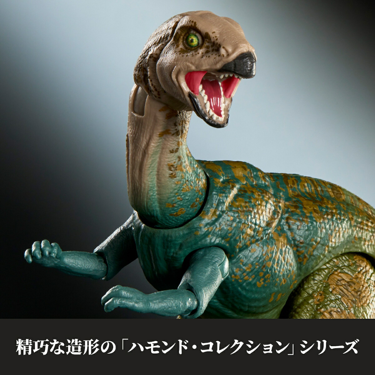 マテルジュラシックワールド(JURASSICWORLD)ハモンド・コレクションドリオサウルス子供向けフィギュア恐竜おもちゃ全長:約20cm8歳からグリーンJKM92
