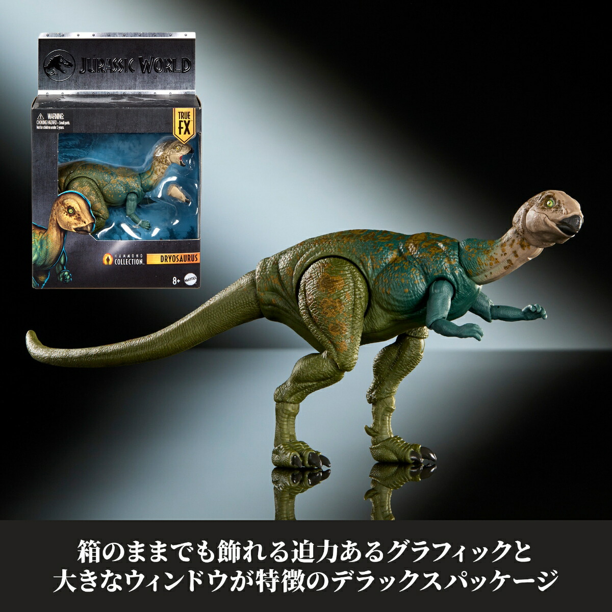 マテルジュラシックワールド(JURASSICWORLD)ハモンド・コレクションドリオサウルス子供向けフィギュア恐竜おもちゃ全長:約20cm8歳からグリーンJKM92