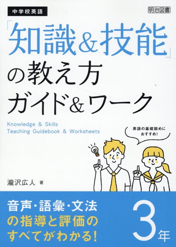 楽天市場】keyワーク 英語 中学2年 [三] : 63堂