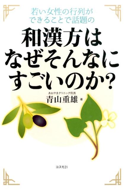 㤤ι󤬤Ǥ뤳Ȥ´ϤʤʤˤΤ[Ļͺ]