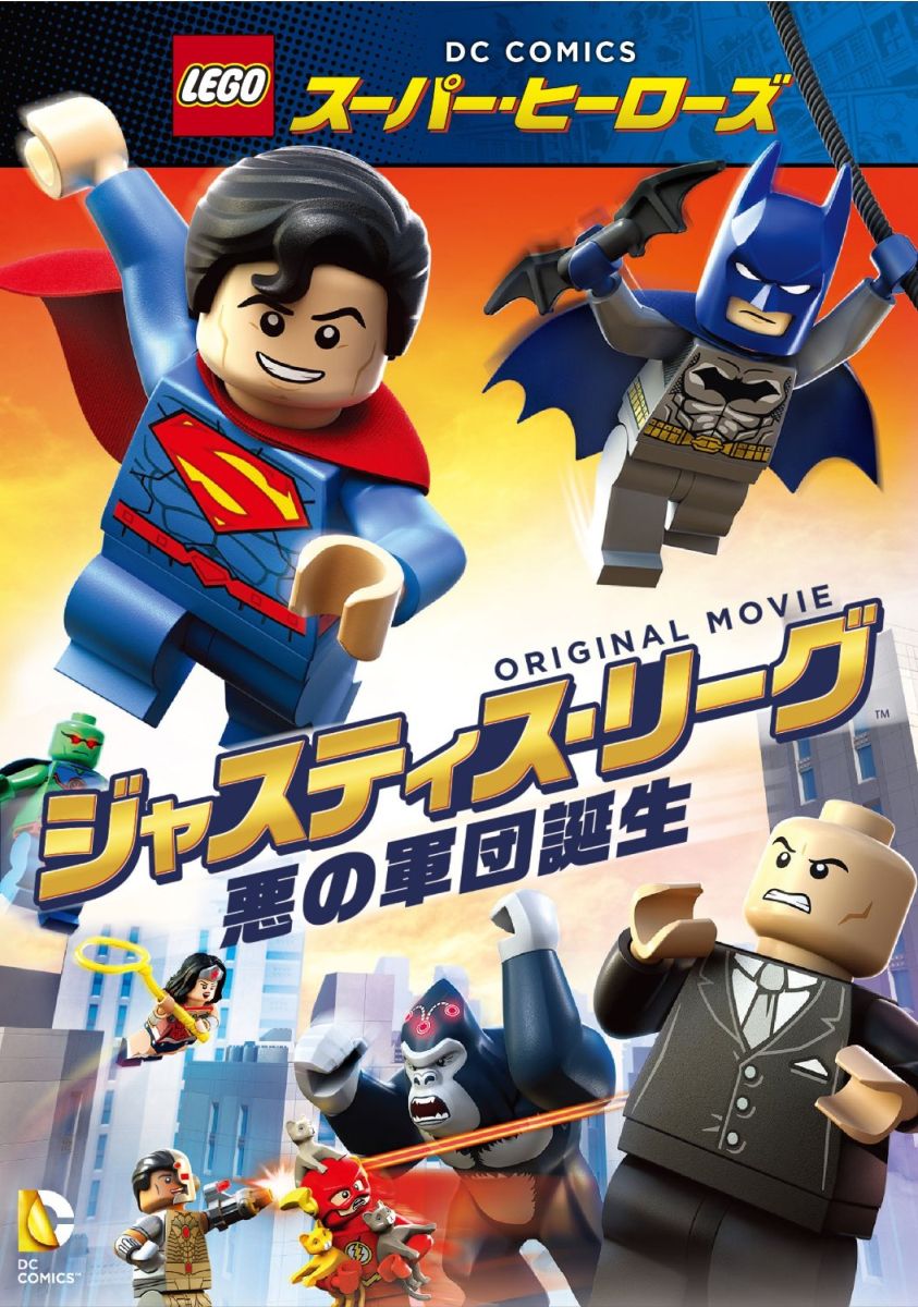 LEGO�����ѡ����ҡ�������:���㥹�ƥ������꡼���㰭�η���������[�ȥ������١�����]