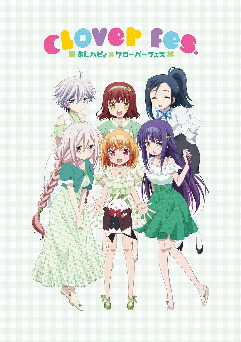 楽天ブックス あんハピ Clover Fes Blu Ray 花守ゆみり Dvd