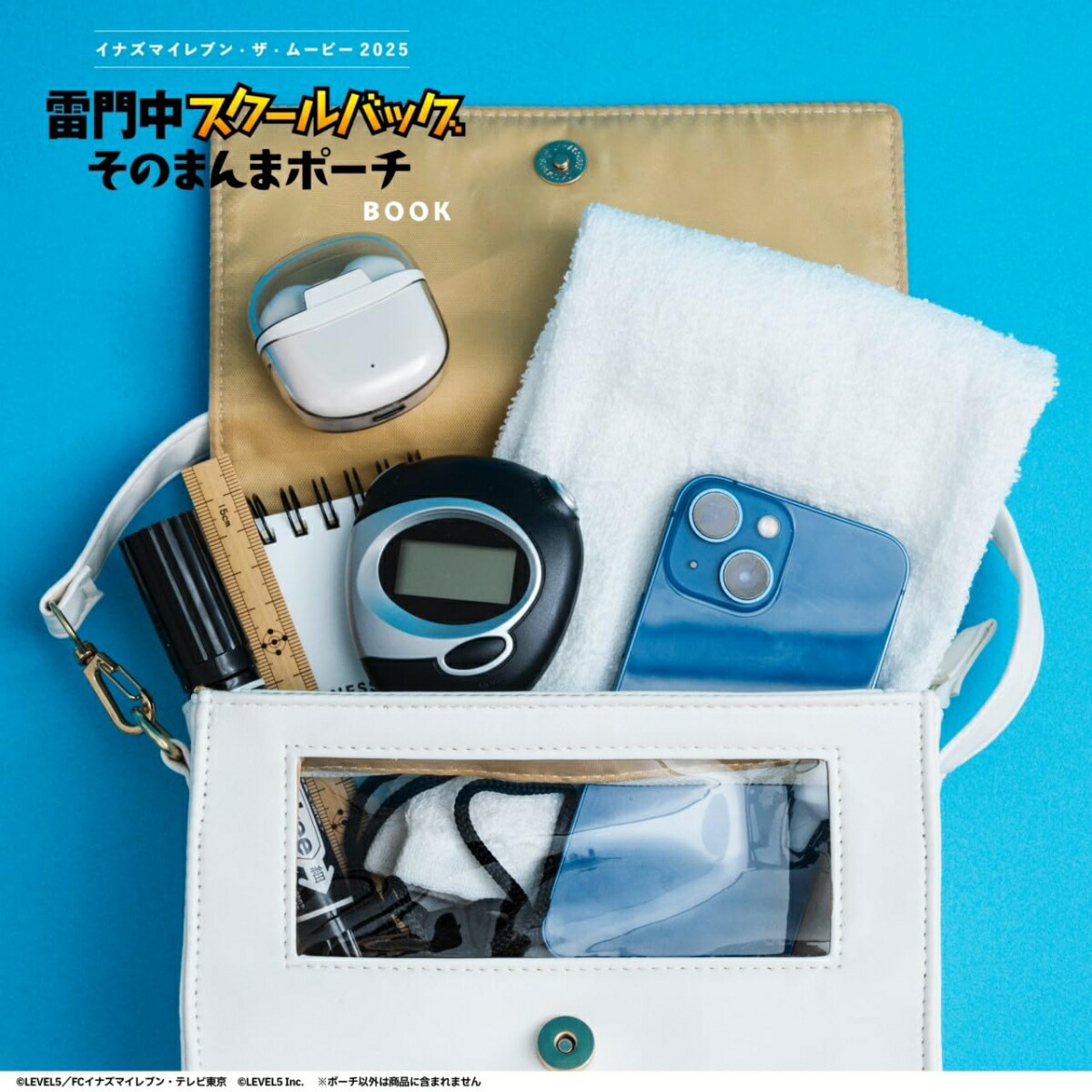 ⭐️希少⭐️イナズマイレブン　未開封パック イナズマイレブン・ザ・ムービー2025 雷門中スクールバッグそのまんま