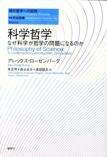 税理士試験過去問ヨコ解き問題集（財務諸表論）【第5版